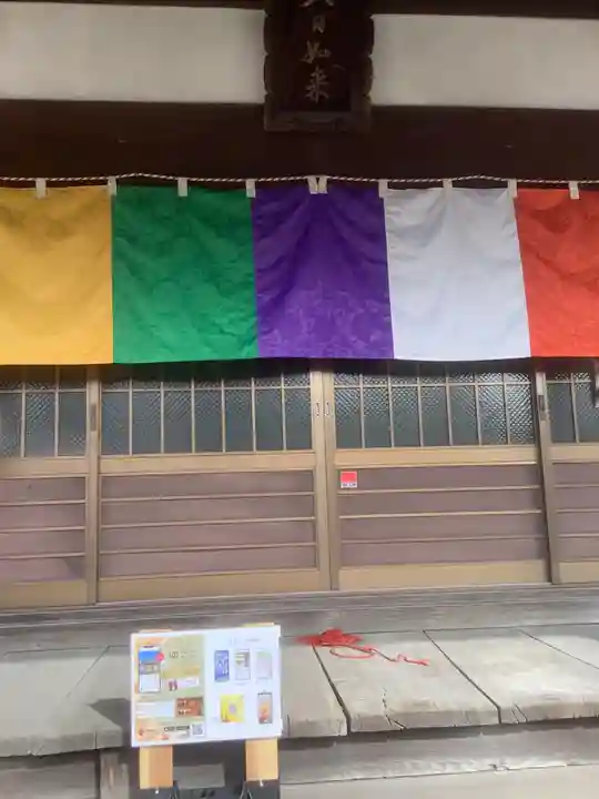 大喜寺の本殿・本堂