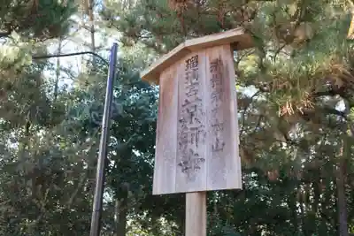 薬師寺のその他建物