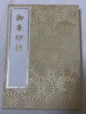 東大寺(奈良県)