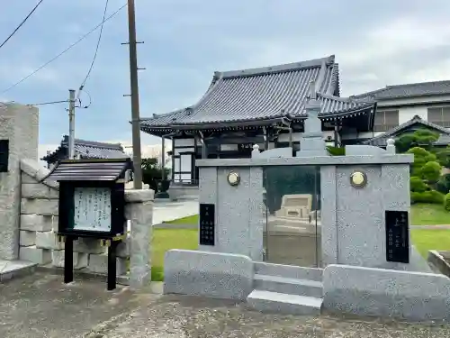 最福寺(神奈川県)
