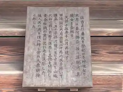 廣隆寺(京都府)