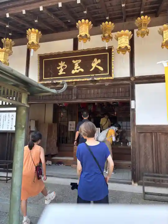 延暦寺大黒堂(滋賀県)