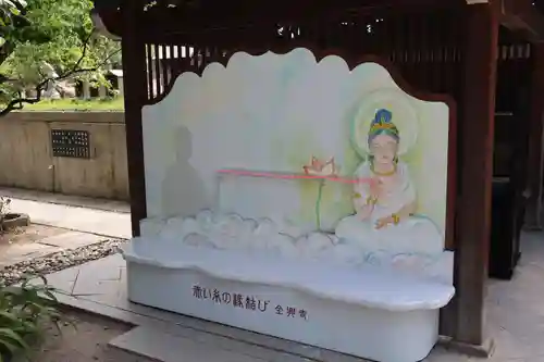 全興寺(大阪府)