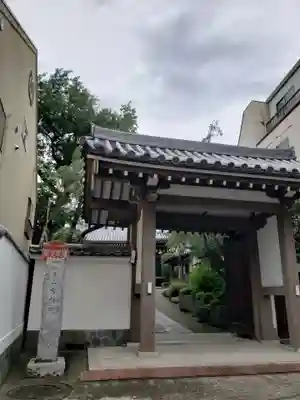 実相院の山門・神門