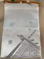 北海道神宮の授与品その他