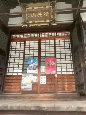 建中寺のその他建物