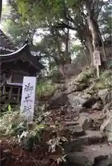 大甕神社の建物その他