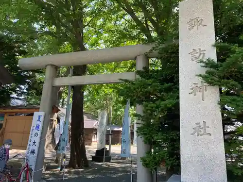 札幌諏訪神社の鳥居