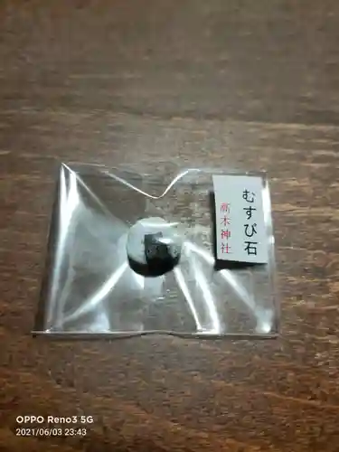 高木神社の授与品その他