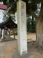 麻賀多神社(千葉県)