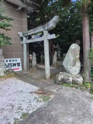 多賀神社(愛媛県)