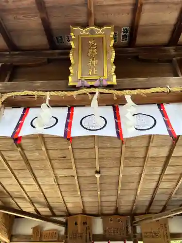 志那神社の本殿