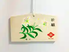 東京大神宮の絵馬