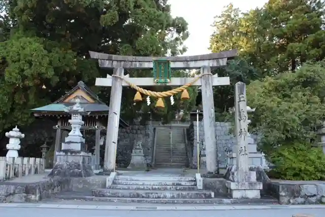 三嶋神社(滋賀県)