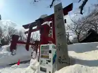 彌彦神社 (伊夜日子神社)の{uncategorized: "未分類", other: "その他", undefined: "問題あり", building: "その他建物", grave: "お墓", sacred_gate: "鳥居", guardian: "狛犬", statue: "像", buddha: "仏像", history: "歴史", nature: "自然", garden: "庭園", animal: "動物", pagoda: "塔", temizu: "手水舎", mountain_gate: "山門・神門", sanctuary: "本殿・本堂", subordinate: "末社・摂社", art: "芸術", scenery: "景色", jizo: "地蔵", ema: "絵馬", goshuin: "御朱印", omikuji: "おみくじ", items: "授与品その他", amulet: "お守り", goshuincho: "御朱印帳", eats: "食事", festival: "お祭り", votive_dance: "神楽", shichigosan: "七五三参", wedding: "結婚式", experience: "体験その他", initially: "初詣", around: "周辺", anti_infection: "感染症対策"}