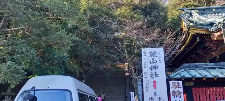 静岡浅間神社のその他建物