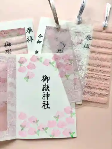 上尾御嶽神社(埼玉県)