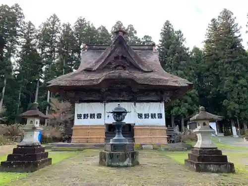 幸徳院笹野寺(山形県)