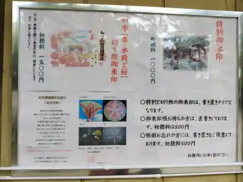 和歌山縣護國神社の{uncategorized: "未分類", other: "その他", undefined: "問題あり", building: "その他建物", grave: "お墓", sacred_gate: "鳥居", guardian: "狛犬", statue: "像", buddha: "仏像", history: "歴史", nature: "自然", garden: "庭園", animal: "動物", pagoda: "塔", temizu: "手水舎", mountain_gate: "山門・神門", sanctuary: "本殿・本堂", subordinate: "末社・摂社", art: "芸術", scenery: "景色", jizo: "地蔵", ema: "絵馬", goshuin: "御朱印", omikuji: "おみくじ", items: "授与品その他", amulet: "お守り", goshuincho: "御朱印帳", eats: "食事", festival: "お祭り", votive_dance: "神楽", shichigosan: "七五三参", wedding: "結婚式", experience: "体験その他", initially: "初詣", around: "周辺", anti_infection: "感染症対策"}