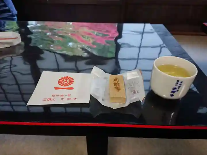 宝積山光前寺の食事