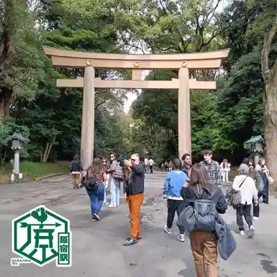 明治神宮(東京都)