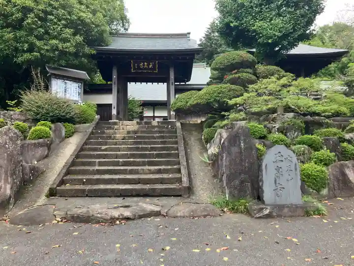 玉泉寺(東京都)