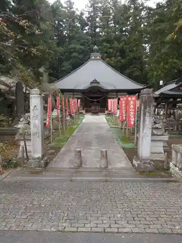 光丸山 法輪寺(栃木県)