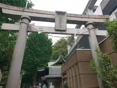 小野照崎神社の鳥居