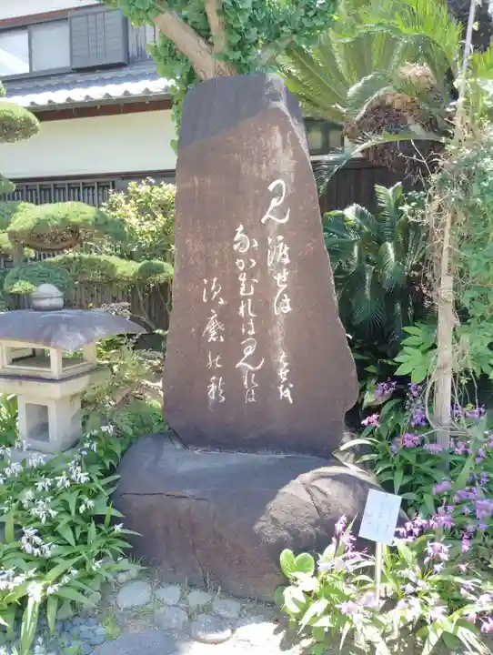 現光寺(兵庫県)