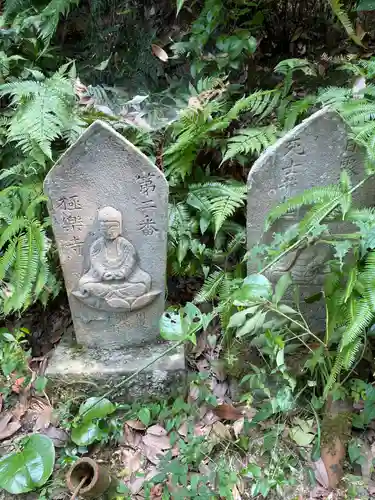 與田寺(香川県)