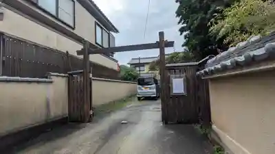 永泉寺(京都府)