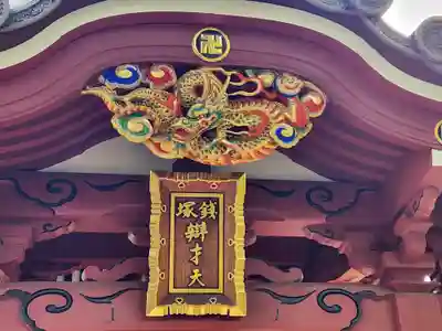 浅草寺の末社・摂社