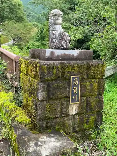 高賀神社(岐阜県)