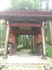 龍穏寺(埼玉県)