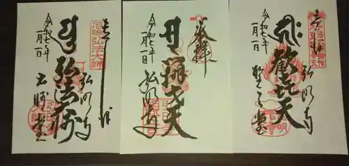 弘明寺(神奈川県)