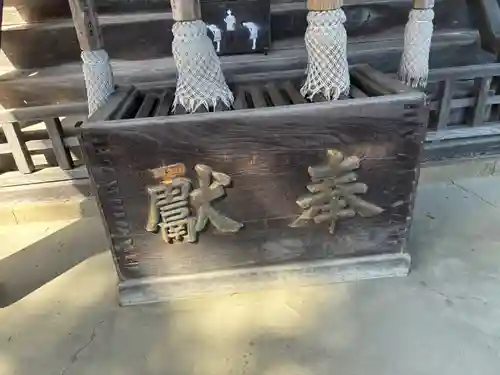 飯田八幡神社(埼玉県)