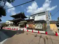 中山寺(兵庫県)