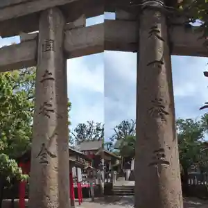 元郷氷川神社の鳥居(2020年06月16日(火) 11時12分15秒投稿)