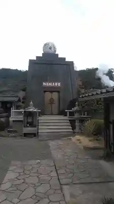 大宇真霊教本部のその他建物