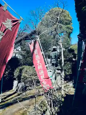 安養寺(東京都)