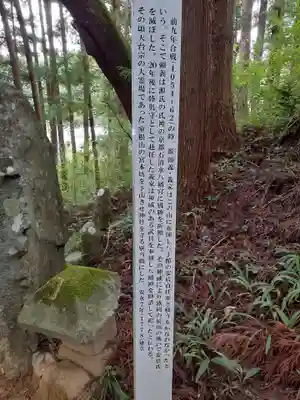 摺沢八幡神社の歴史