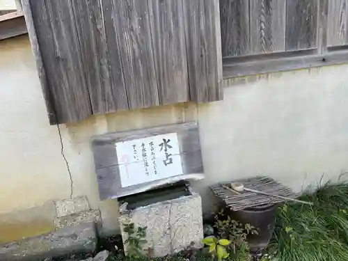 加太春日神社(和歌山県)