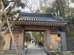 報国寺の山門