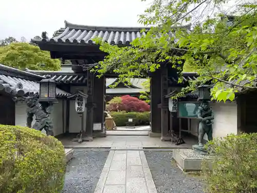 福智院(和歌山県)
