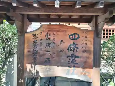 秋葉神社の{uncategorized: "未分類", other: "その他", undefined: "問題あり", building: "その他建物", grave: "お墓", sacred_gate: "鳥居", guardian: "狛犬", statue: "像", buddha: "仏像", history: "歴史", nature: "自然", garden: "庭園", animal: "動物", pagoda: "塔", temizu: "手水舎", mountain_gate: "山門・神門", sanctuary: "本殿・本堂", subordinate: "末社・摂社", art: "芸術", scenery: "景色", jizo: "地蔵", ema: "絵馬", goshuin: "御朱印", omikuji: "おみくじ", items: "授与品その他", amulet: "お守り", goshuincho: "御朱印帳", eats: "食事", festival: "お祭り", votive_dance: "神楽", shichigosan: "七五三参", wedding: "結婚式", experience: "体験その他", initially: "初詣", around: "周辺", anti_infection: "感染症対策"}