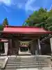 霊山神社(福島県)