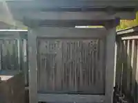 霧島焼酎神社の歴史