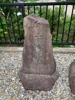 和光神社(宮城県)