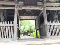 天福寺(香川県)