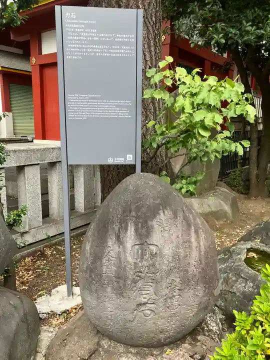 神田神社(神田明神)(東京都)